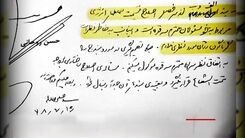 دستخط محرمانه رهبر انقلاب به روحانی درباره افزایش قیمت بنزین