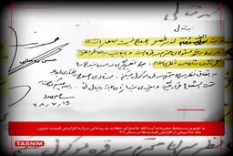 دستخط محرمانه رهبر انقلاب به روحانی درباره افزایش قیمت بنزین