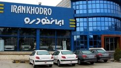 قیمت خودرو کاهش یافت/قیمت ماشین های ایران خودرو چقدر شد؟
