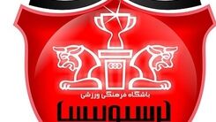 خبر بد برای پرسپولیسی‌ها!+ جزئیات بیشتر 