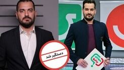 مجری جوان تلویزیون به قتل بازیگر معروف متهم شد !
