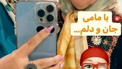 بهاره رهنما اسمش را عوض کرد | مراسم جن گیری بهاره رهنما در شیراز غوغا کرد | کارهای بهاره رهنما بعد از طلاق از حاجی همه را متعجب زده کرد +عکس جنجالی