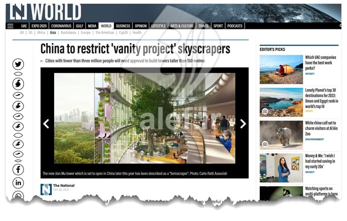 چین آسمانخراش‌سازی در شهرهای کوچک‌ را ممنوع کرد
