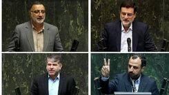 ماجرای ۴ نماینده انصرافی مجلس! + جزئیات بیشتر 