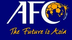 آخرین مهلت AFC به ایران+ جزئیات بیشتر 