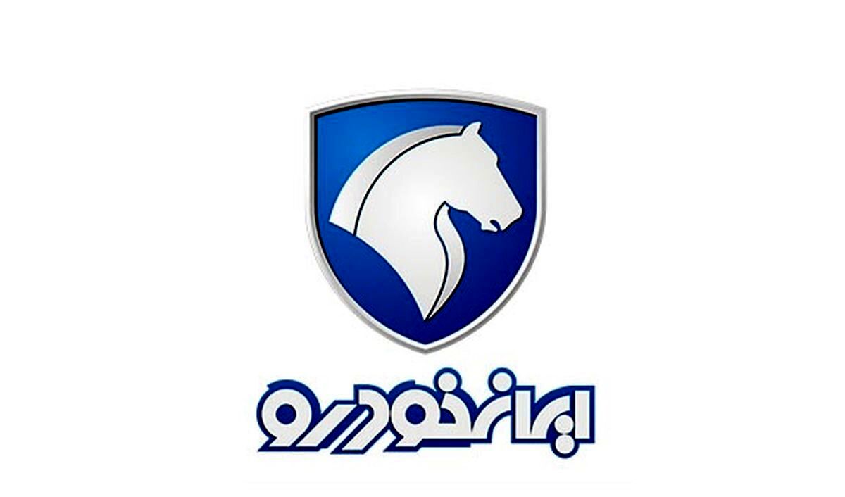 سورپرایز تابستانه ویژه ایران خودرو | محصول جدید ایران خودرو با شرایط فوق العاده و قیمت ارزان را از دست ندهید