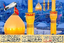 خبر مهم برای زائران عتبات عالیات | هزینه ارزانترین سفر چقدر؟
