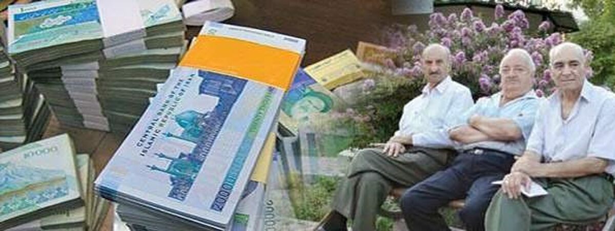 پرداخت وام به بازنشستگان/وام ضروری بازنشستگان با نرخ سود 4 درصد