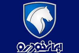 اعلام قیمت جدید ۲محصول ایران خودرو+ توضیحات 