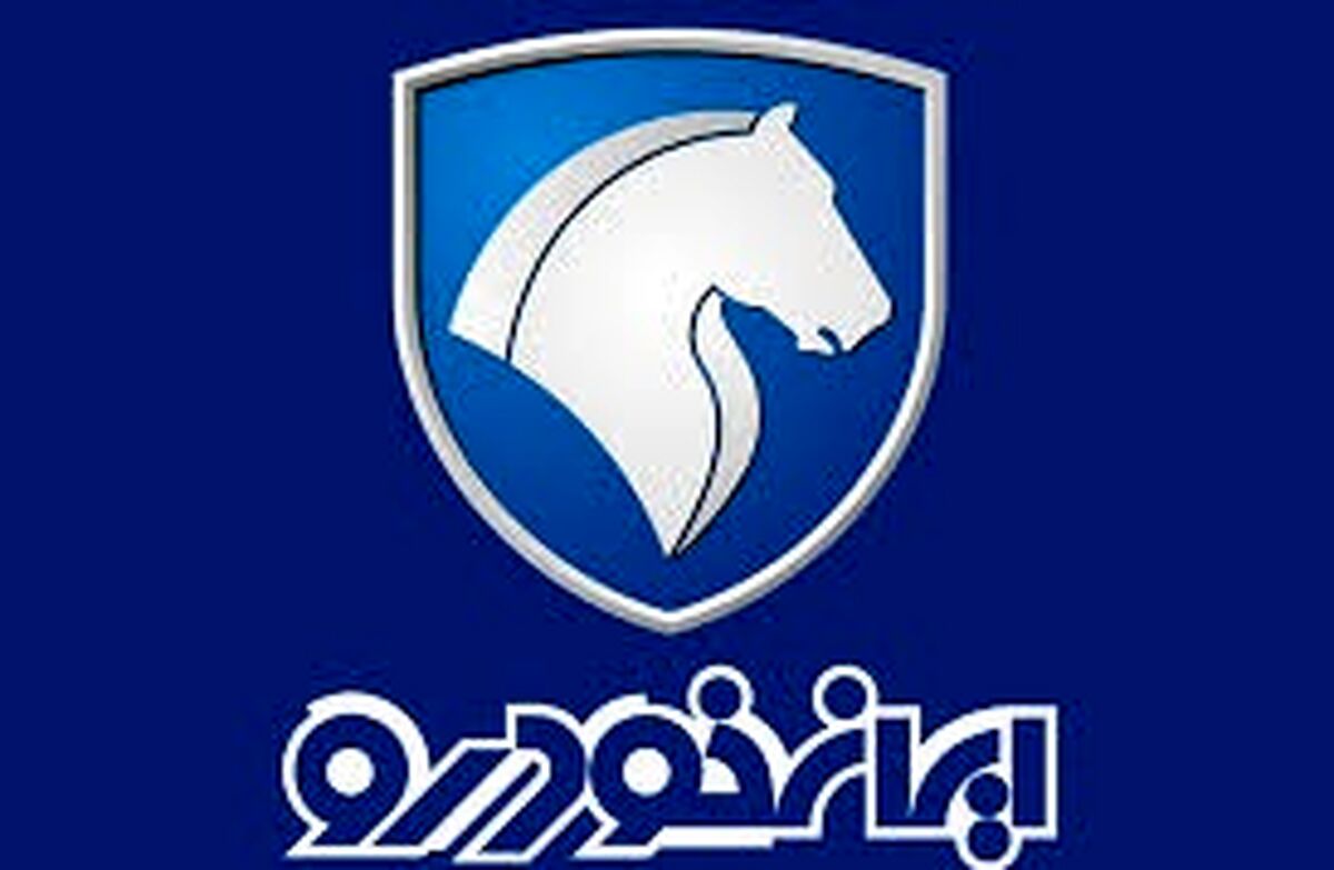 اعلام قیمت جدید ۲محصول ایران خودرو+ توضیحات 