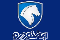 اعلام قیمت جدید ۲محصول ایران خودرو+ توضیحات 