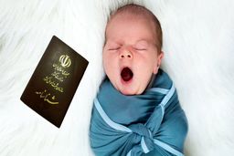 محبوب ترین و بهترین اسم های پسرانه برای سال ۱۴۰۳