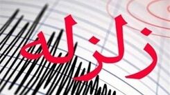فوری/زمین‌لرزه ۵ ریشتری در هرمزگان