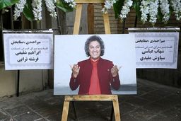 عکس متفاوت جواد یساری در مراسم ترحیم آرش میراحمدی + عکس