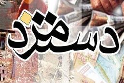 اطلاعیه جدید درباره حقوق کارگران در سال 1402 | افزایش 27 درصدی حقوق کارگران منتفی شد؟