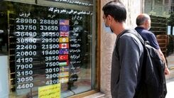 قیمت دلار امروز ۷ اسفند/ریزش سنگین قیمت دلار 