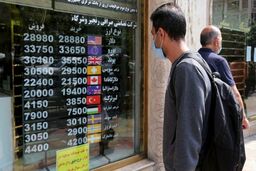 سقوط قیمت دلار 
