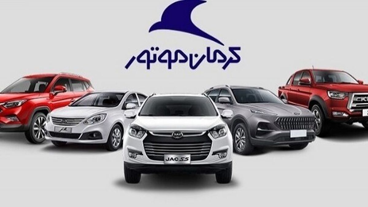 فروش اقساطی سوگلی کرمان موتور استارت خورد | با 550 میلیون پیش پرداخت صاحب خودروی لاکچری شوید
