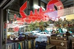 خبر مهم برای خریداران خانه در تهران