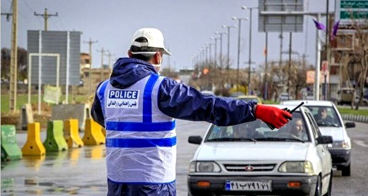 خبرمهم/محدودی تردد جدید برای تعطیلات آخر هفته اعلام شد