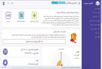 طراحی وب سایت بیمه مشابه بیمیتو با امکانات کامل و اختصاصی