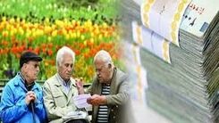 ارائه خدمات در منزل به بازنشستگان کشوری/عیدی بازنشستگان99!+تشریح جزئیات 