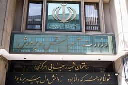 پیشنهاد جدید مجلس برای استخدام در آموزش و پرورش