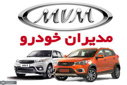 فروش قسطی خودرو با تحویل ۴۵ روزه+جزییات