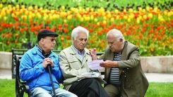 خبرخوش اول صبح ۱۶ بهمن برای بازنشستگان | افزایش حقوق ۵ میلیون تومانی بازنشستگان | افزایش حقوق بازنشستگان 2 برابر پارسال