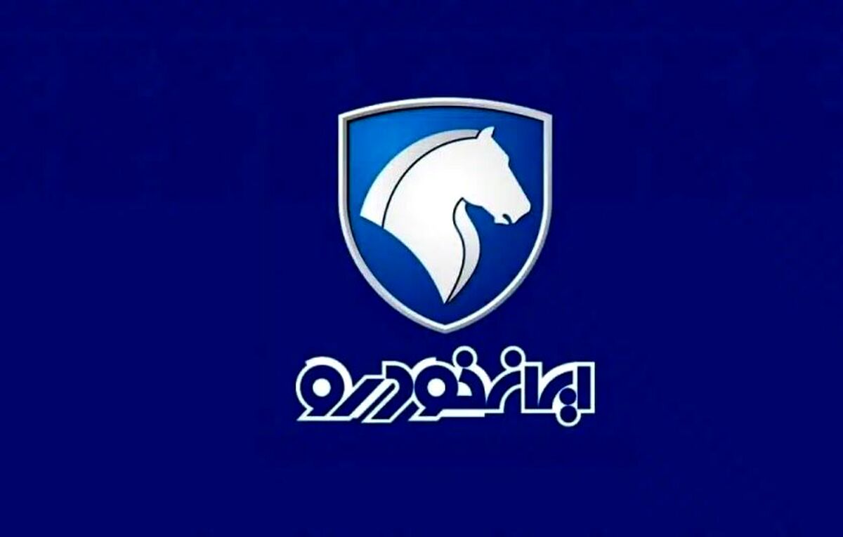 ریزش سنگین قیمت خودروهای ایران خودرو در سامانه یکپارچه | قیمت پژو 207 در بازار ریخت | پژو 207 از اول امسال چقدر ارزان شد؟
