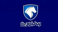ریزش سنگین قیمت خودروهای ایران خودرو در سامانه یکپارچه | قیمت پژو 207 در بازار ریخت | پژو 207 از اول امسال چقدر ارزان شد؟