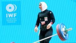 ماجرای رکورد جنجالی الهام حسینی وزنه‌بردار زن ایران+جزئیات بیشتر 