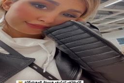 مریض شدن سخت همسر جوان شاهرخ استخری در بلژیک/شاهرخ استخری از همسرش طلاق گرفت!؟ +عکس جنجالی 