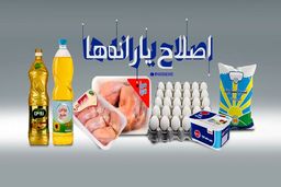 خبرخوش برای کارکنان دولت |‌ کارت معیشتی ویژه در راه است؟ 