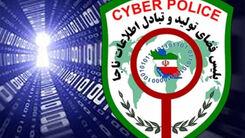  کلاهبرداری با نام سامانه املاک!