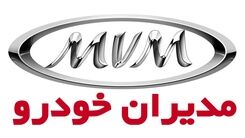 عیدی جذاب مدیران خودرو برای مشتریانش | یک ماهه صاحب خودرو لوکس شوید | فروش اقساطی 3 محصول جوان پسند مدیران خودرو استارت خورد + جزییات