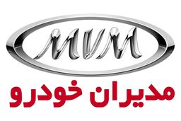 عیدی جذاب مدیران خودرو برای مشتریانش | یک ماهه صاحب خودرو لوکس شوید | فروش اقساطی 3 محصول جوان پسند مدیران خودرو استارت خورد + جزییات