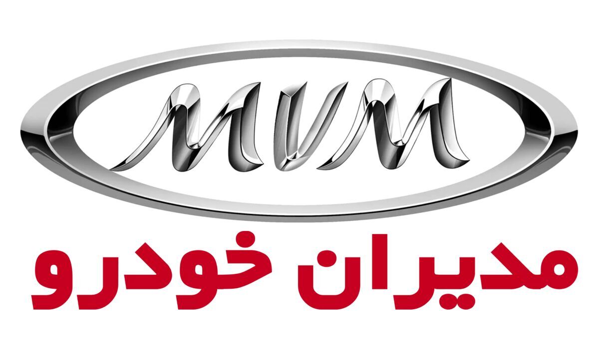 اقساطی خودرو میلیاردی بخر | شروع ثبت نام اقساطی مدیران خودرو ویژه دهه فجر | طرح جدید فروش اقساطی محصولات ام وی ام و فونیکس با پرداخت نصف قیمت خودرو 