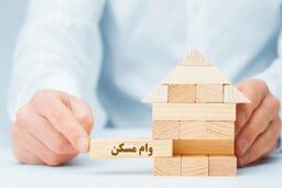 شگفتانه های دولت برای خانوارهای دارای سه فرزند | واگذاری زمین ۲۰۰ متری به این خانوارها | برای ساخت مسکن وام ۴۰۰ میلیونی بگیرید