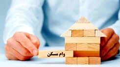 شگفتانه های دولت برای خانوارهای دارای سه فرزند | واگذاری زمین ۲۰۰ متری به این خانوارها | برای ساخت مسکن وام ۴۰۰ میلیونی بگیرید