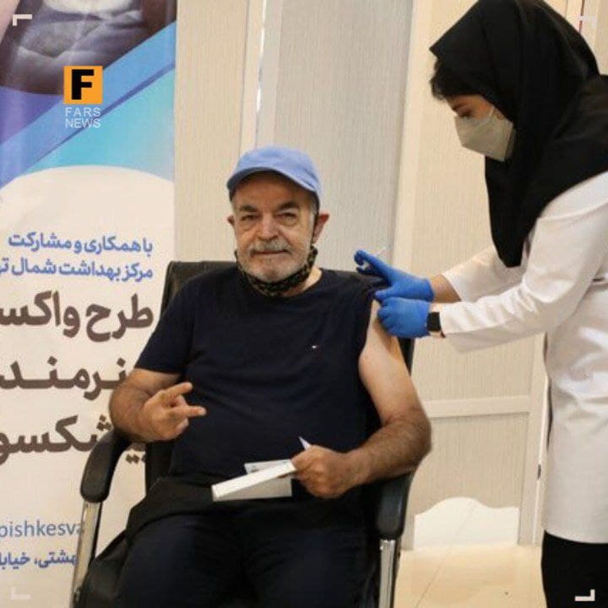 واکسیناسیون هنرمندان شروع می شود+ جزئیات