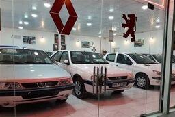 خبر مهم برای جاماندگان حراج بزرگ خودرویی 