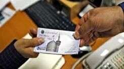 وام ۱۰۰ میلیون تومانی بدون ضامن را از کدام بانک بگیریم؟ + جزییات