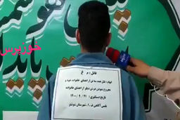 خونسردترین قاتل جهان؛ اعتراف عجیب به قتل اعضای خانواده 