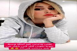خونه تکونی همسر شاهرخ استخری برای مادرشوهرش با این تیپ/ماشین میلیاردی زن شاهرخ استخری!؟/عکس خبرساز