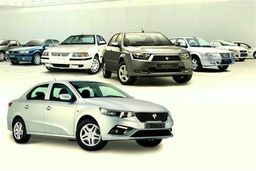 نتایج قرعه کشی ایران خودرو | در اینجا از آخرین اخبار قرعه کشی محصولات ایران خودرو خبر دار شوید