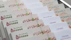 کارگران نگران نباشند | افزایش دوباره حقوق کارگران برای امسال | حداقل حقوق کارگران ۸۵ درصد اضافه شد