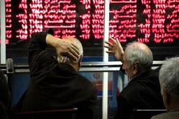 شوک به بورس بازان |  تعطیلی بورس در راه است؟