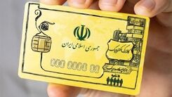 توصیه قالیباف به مردم برای انتخاب بین کالابرگ و یارانه نقدی | دادن کالابرگ در شب یلدا 