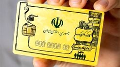 توصیه قالیباف به مردم برای انتخاب بین کالابرگ و یارانه نقدی | دادن کالابرگ در شب یلدا 